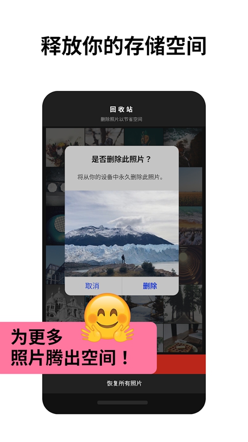 Slidebox��׿���İ�v2.67��ͼ2