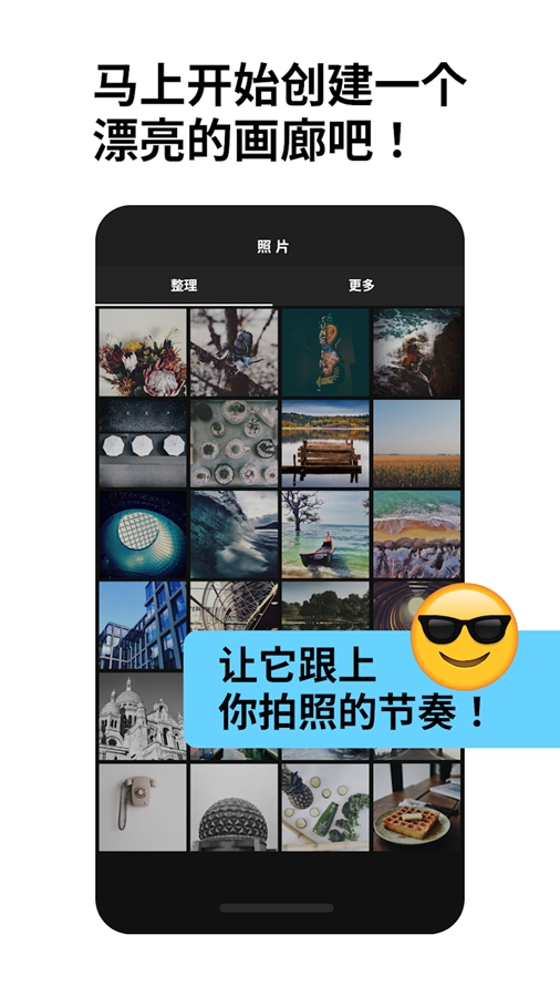 Slidebox��׿���İ�v2.67��ͼ4