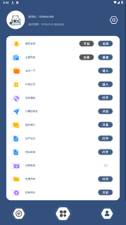 ClevrSyno Pro������׼����������ͼ0
