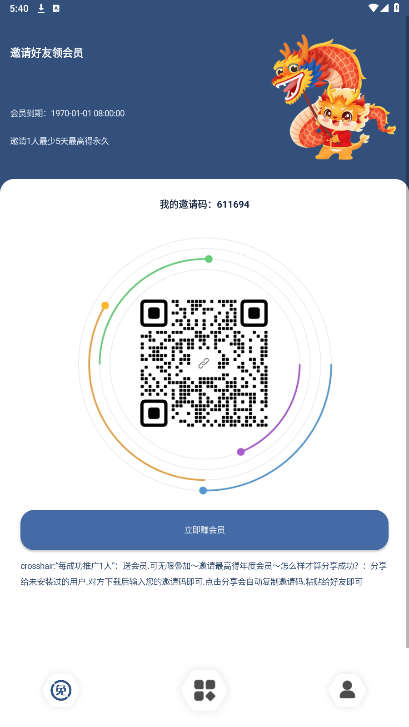 ClevrSyno Pro������׼����������ͼ1