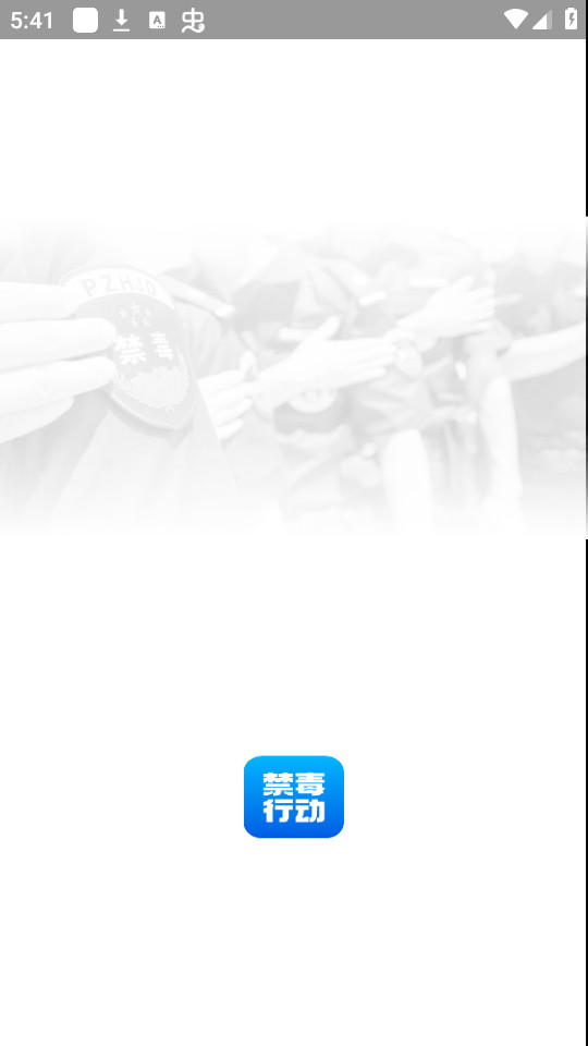 �����ж�app��׿���ͼ1