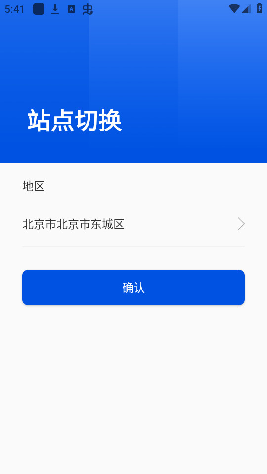 �����ж�app��׿���ͼ3