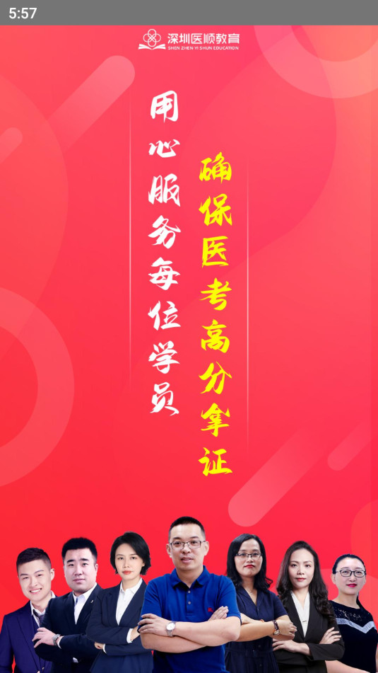 ����ҽ˳�����ٷ����ͼ4