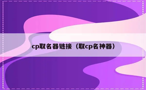 �ϸ���cp���Զ�������_cp���Զ�������lofter_���°�