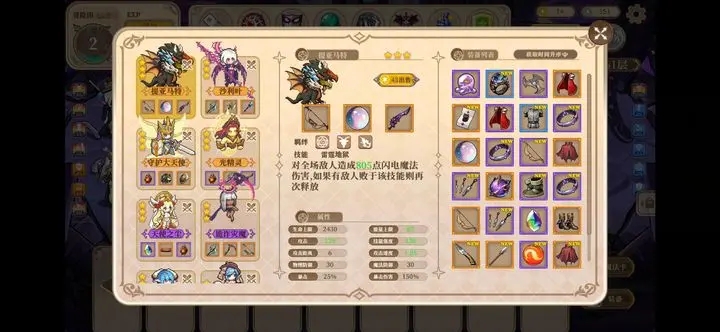 黑塔逆流破解版截图3