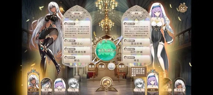 黑塔逆流破解版截图1