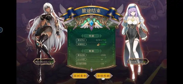 黑塔逆流破解版截图0