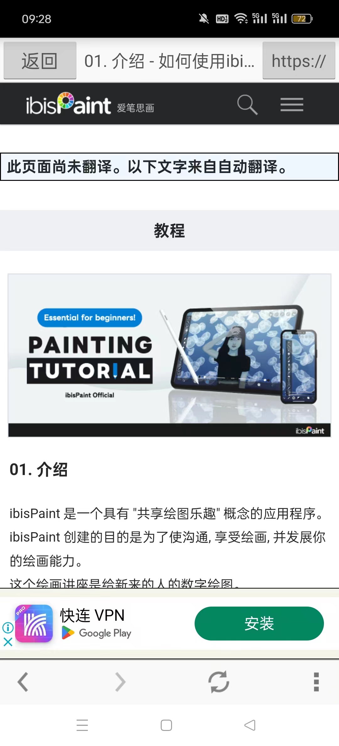 ����˼��x�ƽ����İ�v12.1.2 ��ˢȫ�������ͼ1