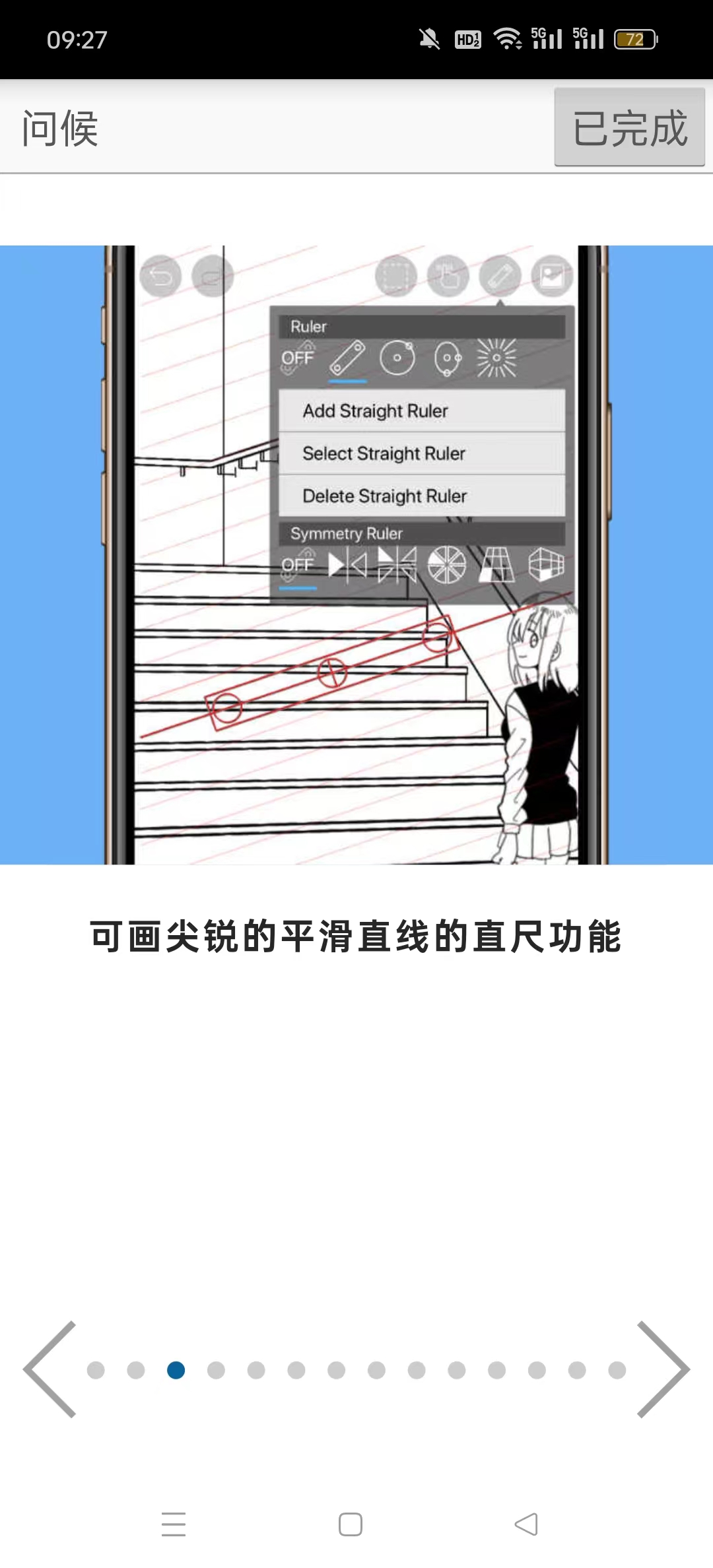 ����˼��x�ƽ����İ�v12.1.2 ��ˢȫ�������ͼ0