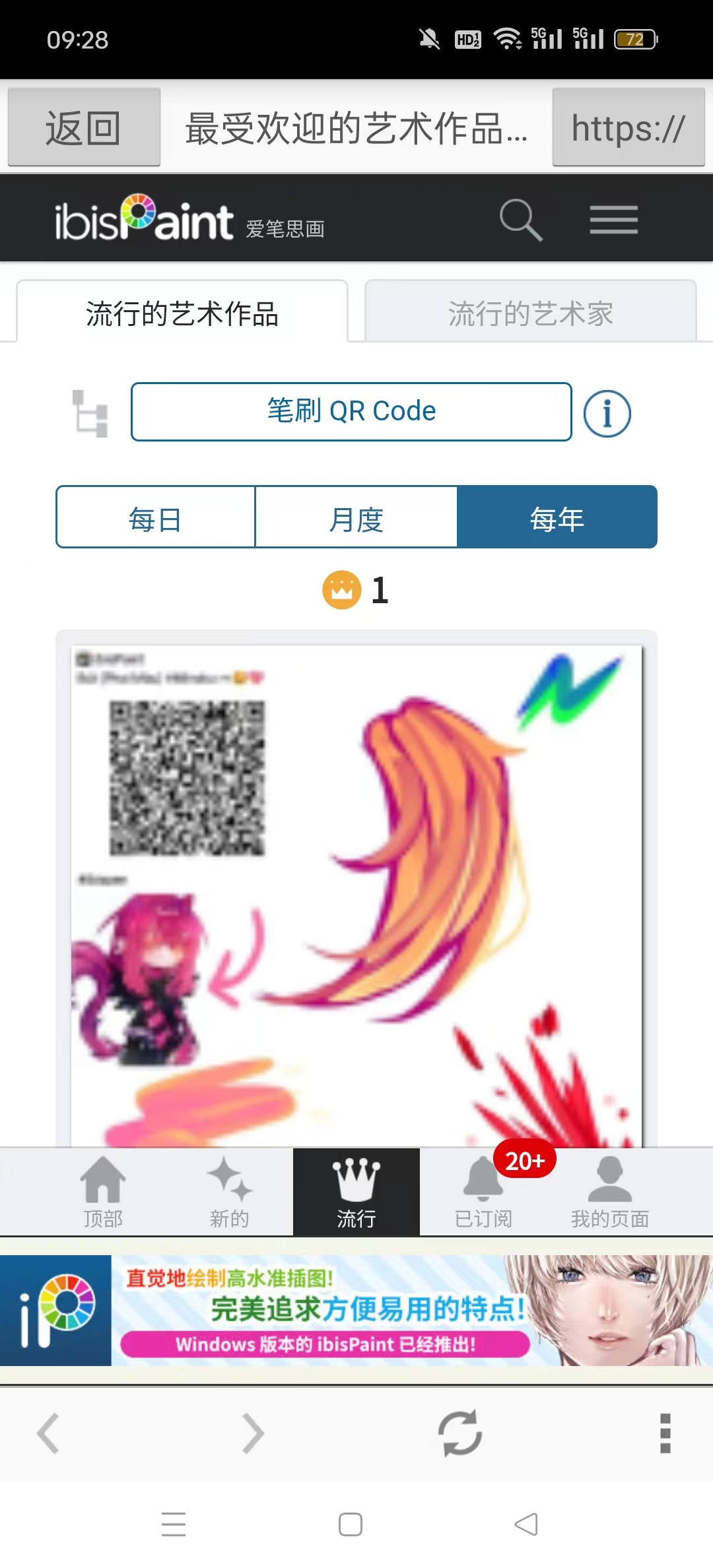 ����˼��x�ƽ����İ�v12.1.2 ��ˢȫ�������ͼ3