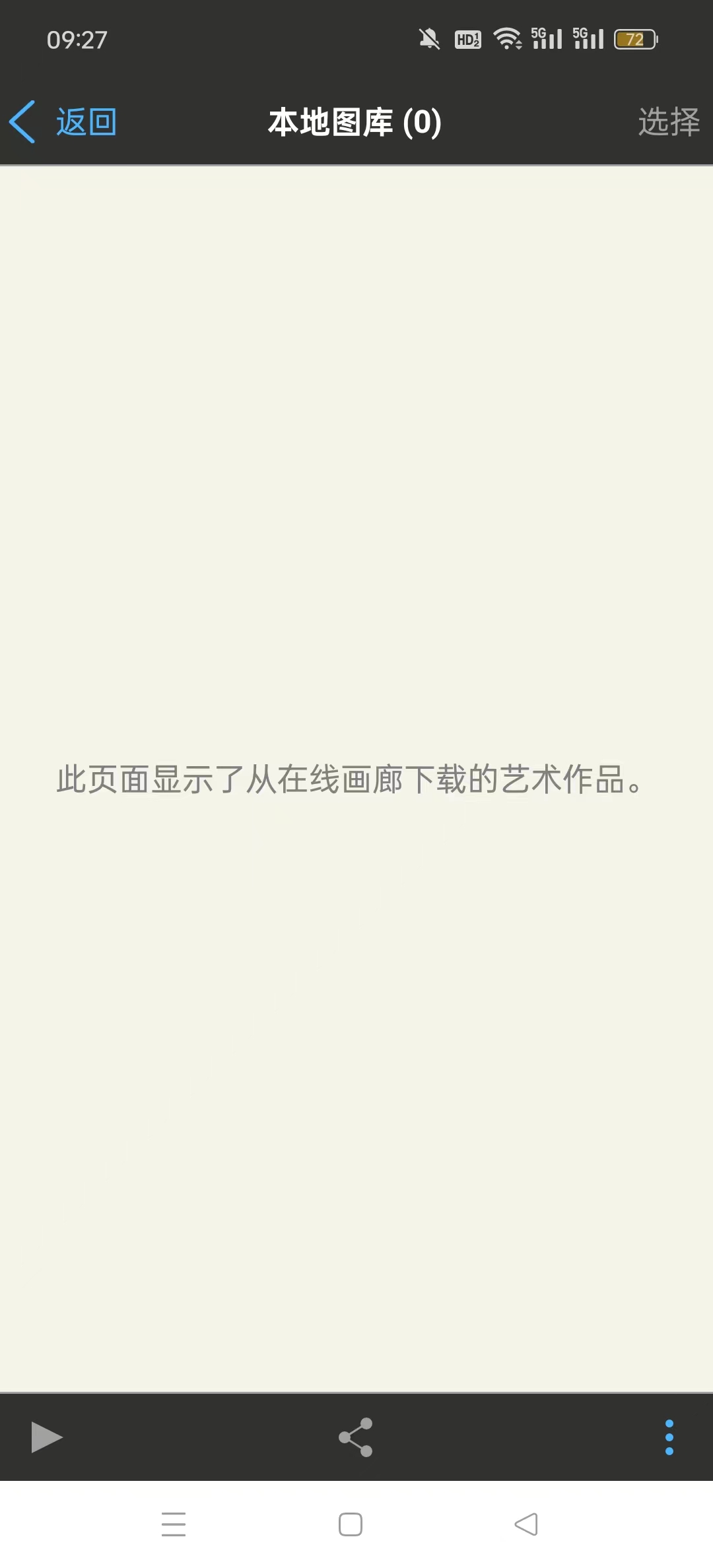 ����˼��x�ƽ����İ�v12.1.2 ��ˢȫ�������ͼ8