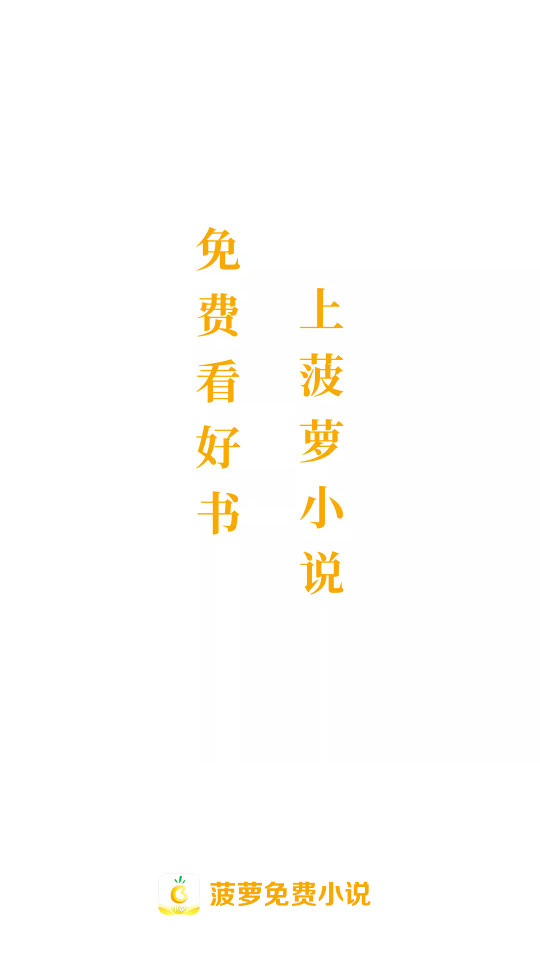 �������С˵���°�v1.0.3��ͼ5