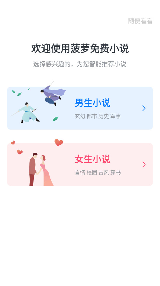 �������С˵���°�v1.0.3��ͼ6