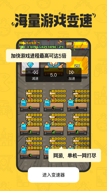 ���ű�����32λ�汾��ͼ1