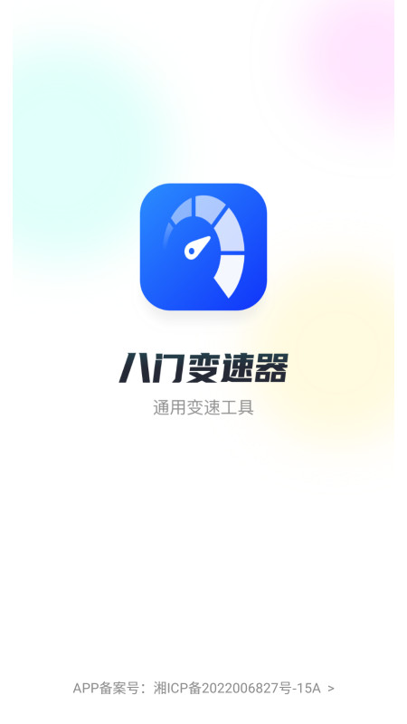 ���ű�����32λ�汾��ͼ3