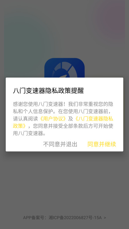 ���ű�����32λ�汾��ͼ4