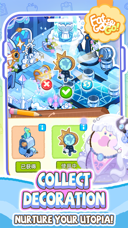肥鹅健身房Fatgoose Go: Merge and Story官方版截图2
