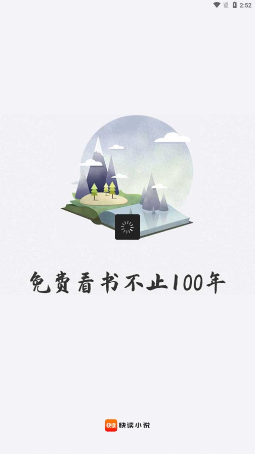 ���С˵�ɰ汾�޹���v1.1.11 ��Ѱ��ͼ0