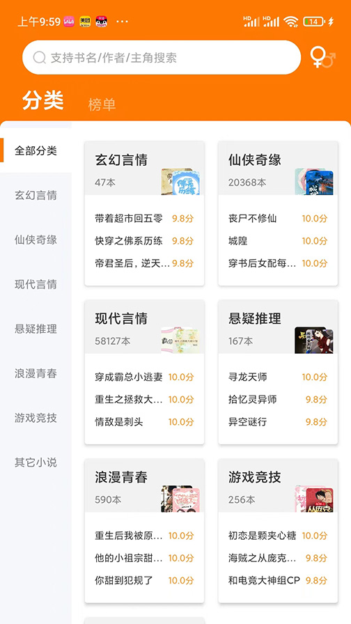 ���С˵�ɰ汾�޹���v1.1.11 ��Ѱ��ͼ3