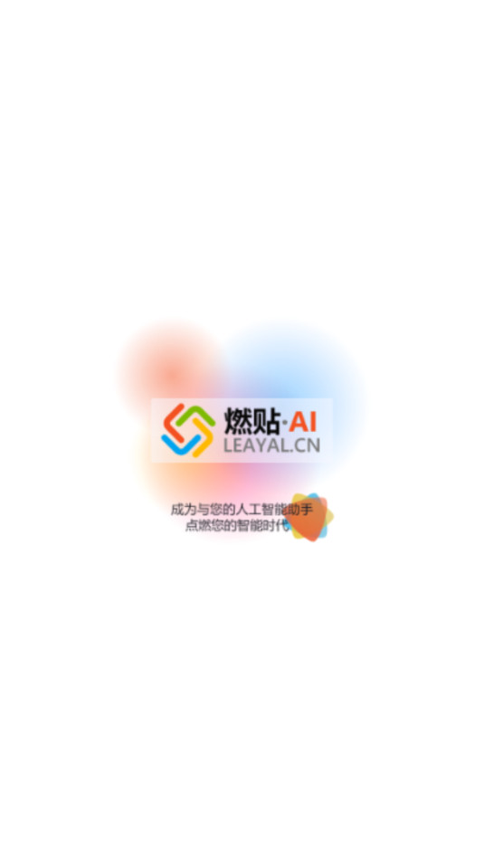 ȼ��aiv1.0��ͼ2