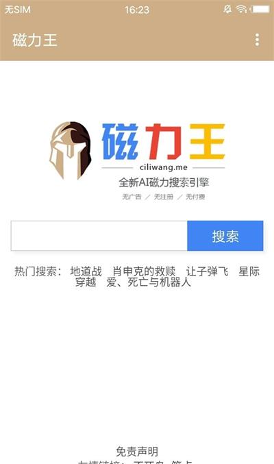 �������������appv1.0.4��ͼ1