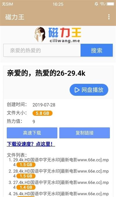�������������appv1.0.4��ͼ2