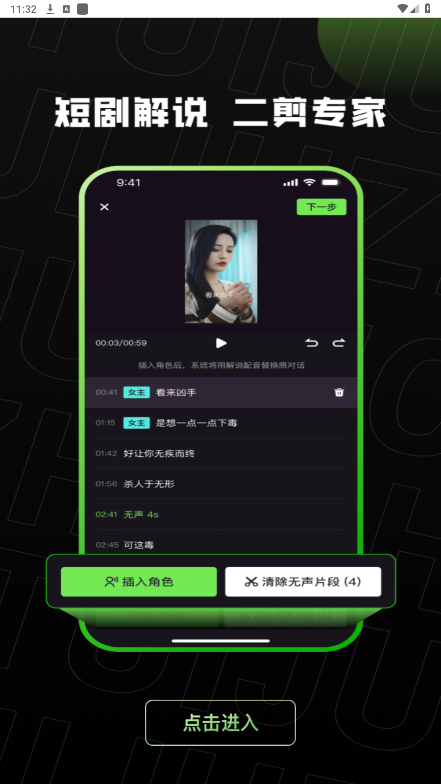 �ƾ�����appv2.0.1 ���°��ͼ3
