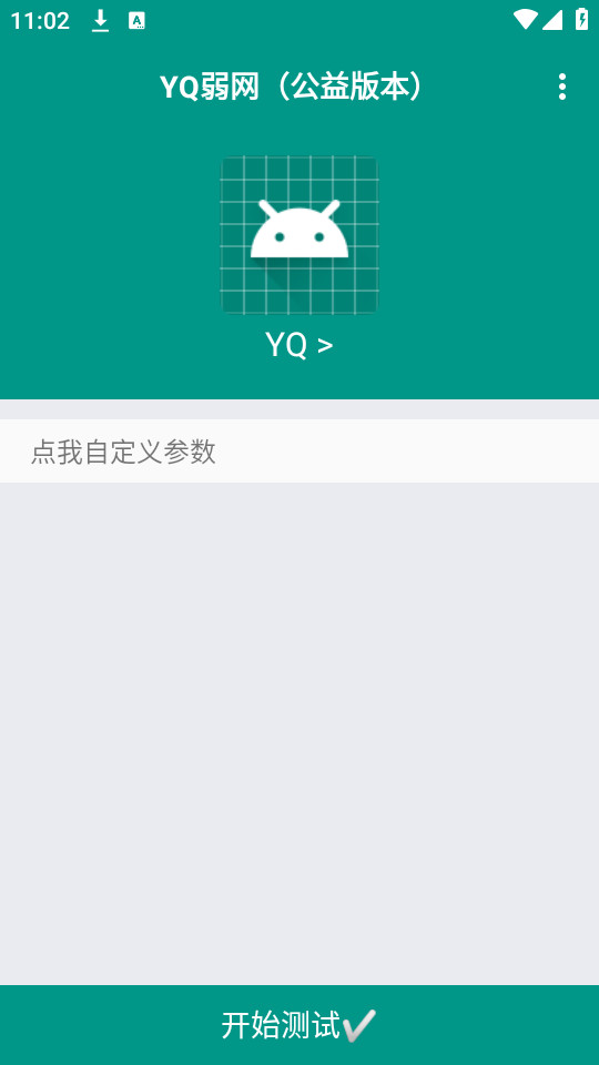 YQ������װ��ͼ3
