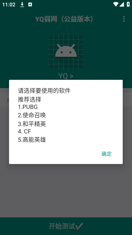 YQ������װ��ͼ2