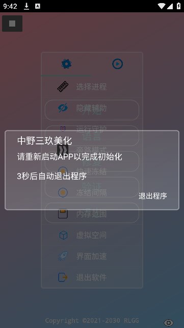 pubg��Ұ�����������ٷ����ͼ2