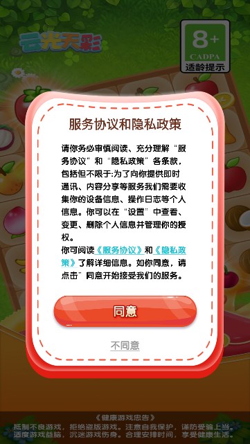 �ƹ����׬Ǯ������ͼ1