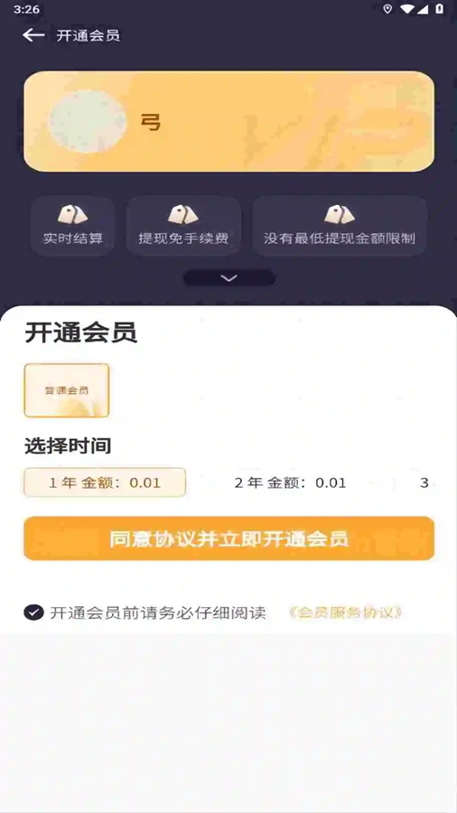 ��Ԯʦ����ҵ��v1.0.8��ͼ2