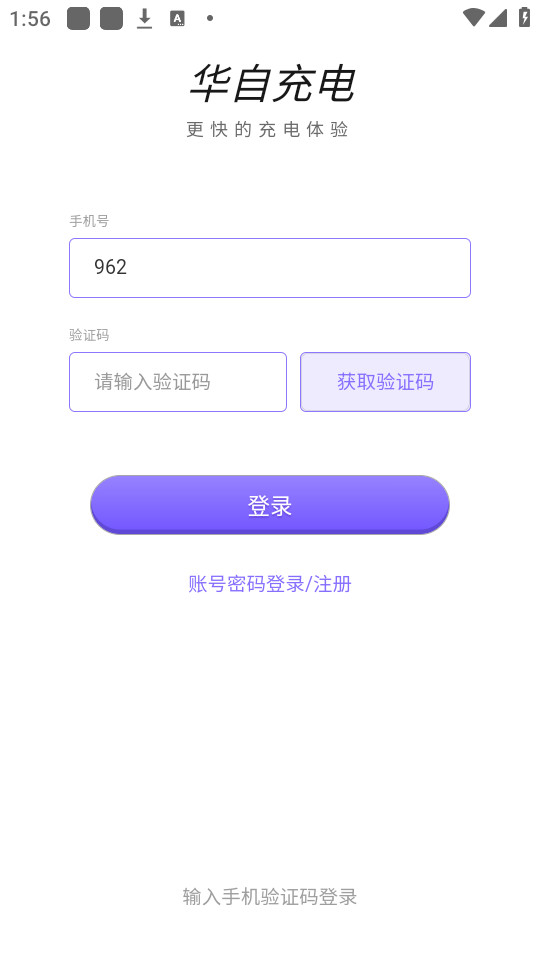 ���Գ��v3.7.0.1��ͼ2