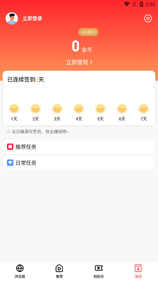 ������������ٰ�׬Ǯ��v3.6.5��ͼ2