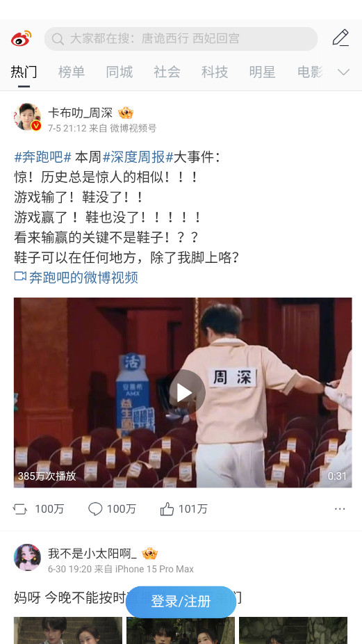 ������������ٰ�׬Ǯ��v3.6.5��ͼ5