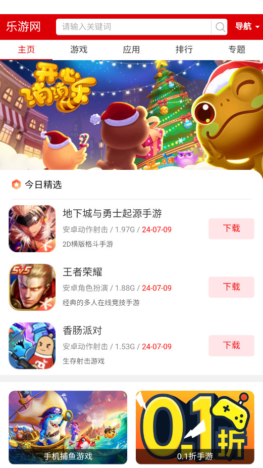 ������������ٰ�׬Ǯ��v3.6.5��ͼ4
