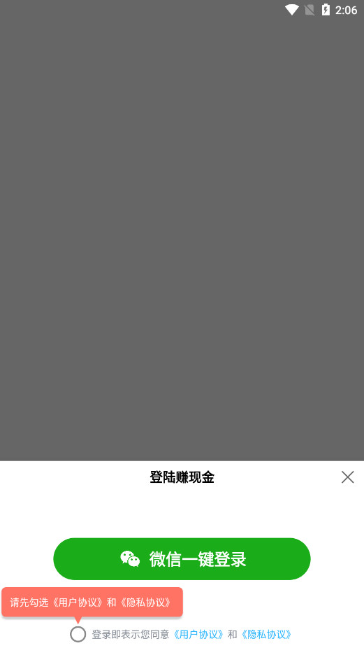 ������������ٰ�׬Ǯ��v3.6.5��ͼ6
