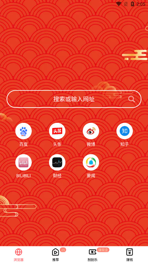 ������������ٰ�׬Ǯ��v3.6.5��ͼ1
