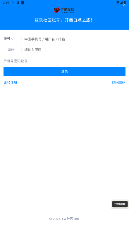 TW�������ù�����Ϸapk��ͼ0
