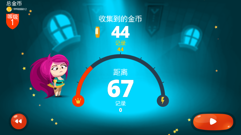 ��֮���ƽ��v1.4.4 ���°��ͼ0