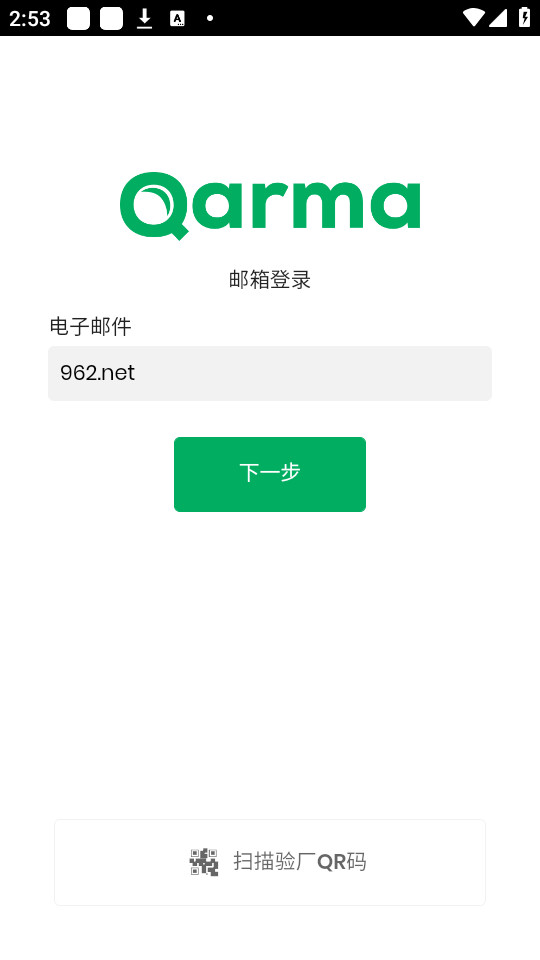 qarma����v4.2.3��ͼ3