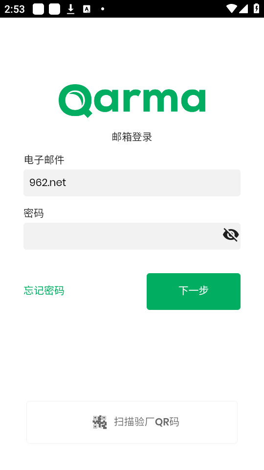 qarma����v4.2.3��ͼ1