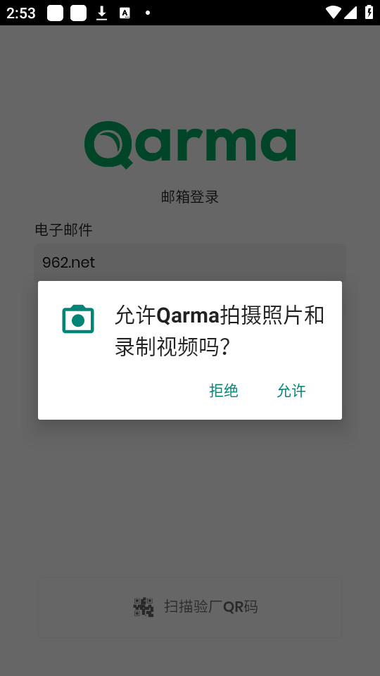 qarma����v4.2.3��ͼ4