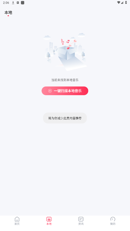 �����������appv1.0.0 ���°��ͼ1