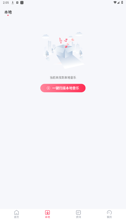 �����������appv1.0.0 ���°��ͼ3