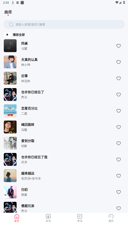 �����������appv1.0.0 ���°��ͼ2