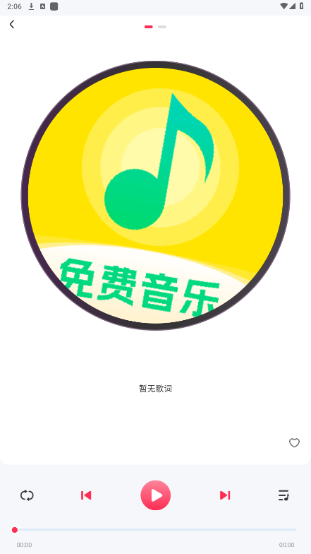 �����������appv1.0.0 ���°��ͼ0