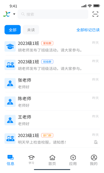 �����ǻ۽���appv1.0.6 (�����ǻ۽�����������ƽ̨)��ͼ0