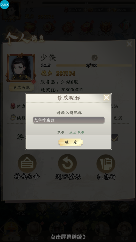 ��������0.1�����ν�ͼ3