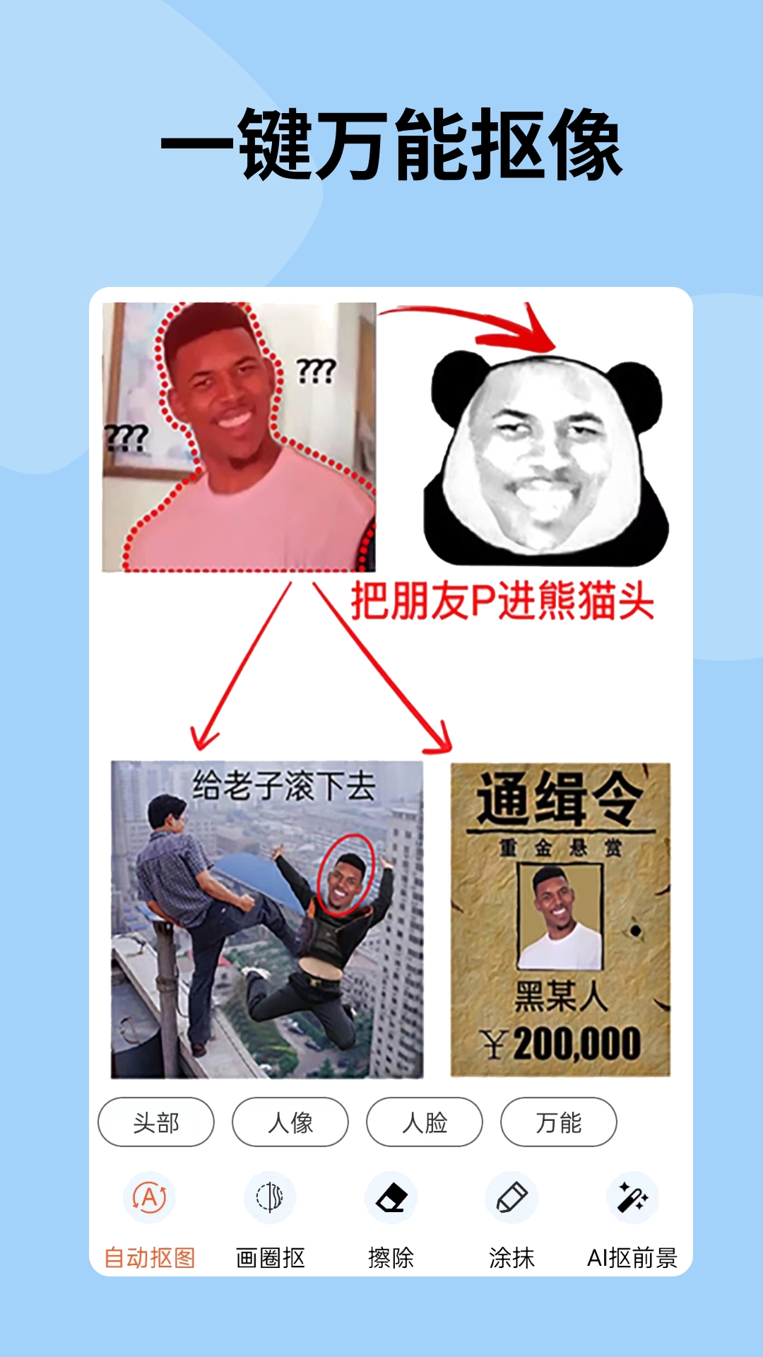 ����PͼPro��ͼ0